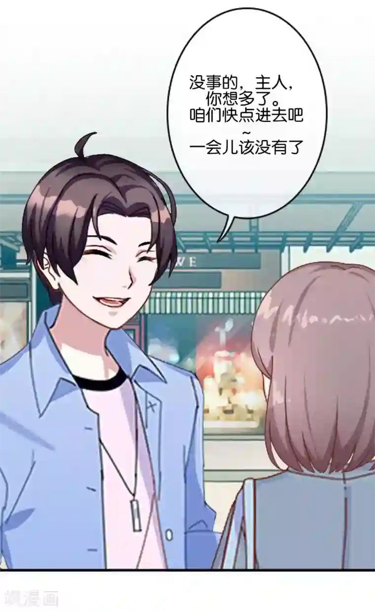 人偶游戏第6话 这种感觉真好