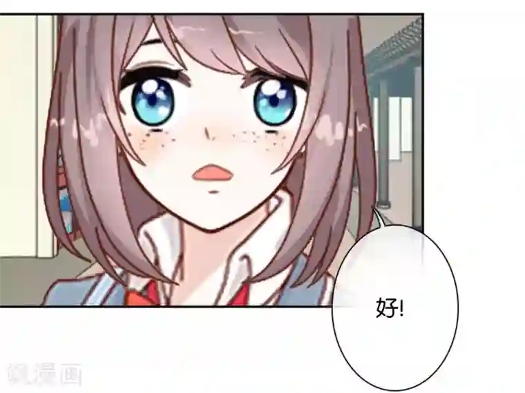 人偶游戏第6话 这种感觉真好