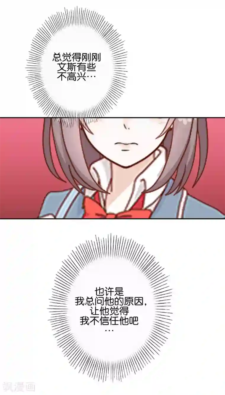 人偶游戏第6话 这种感觉真好