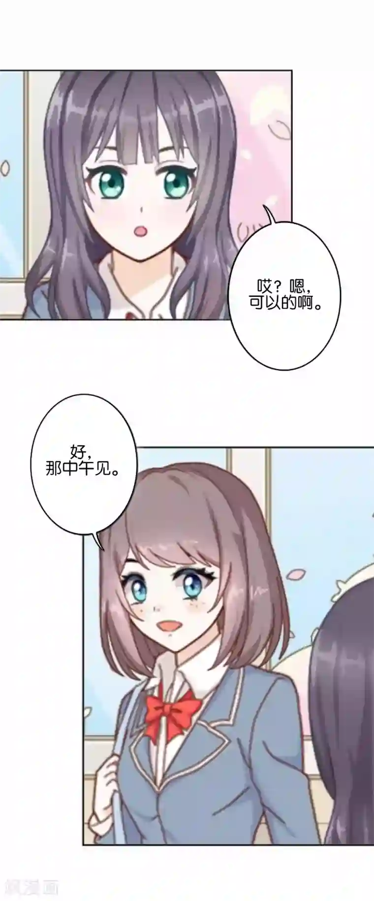 人偶游戏第6话 这种感觉真好