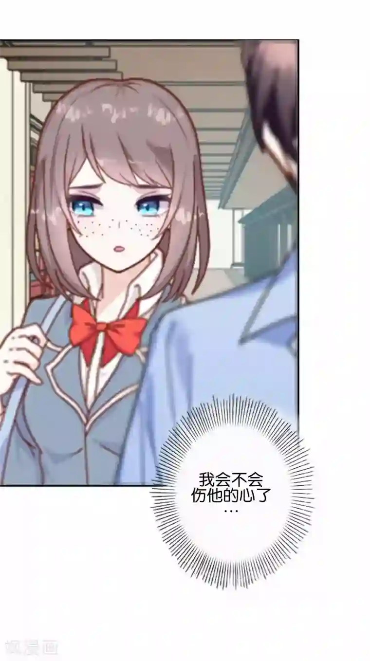 人偶游戏第6话 这种感觉真好