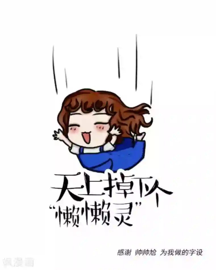 人偶游戏第6话 这种感觉真好