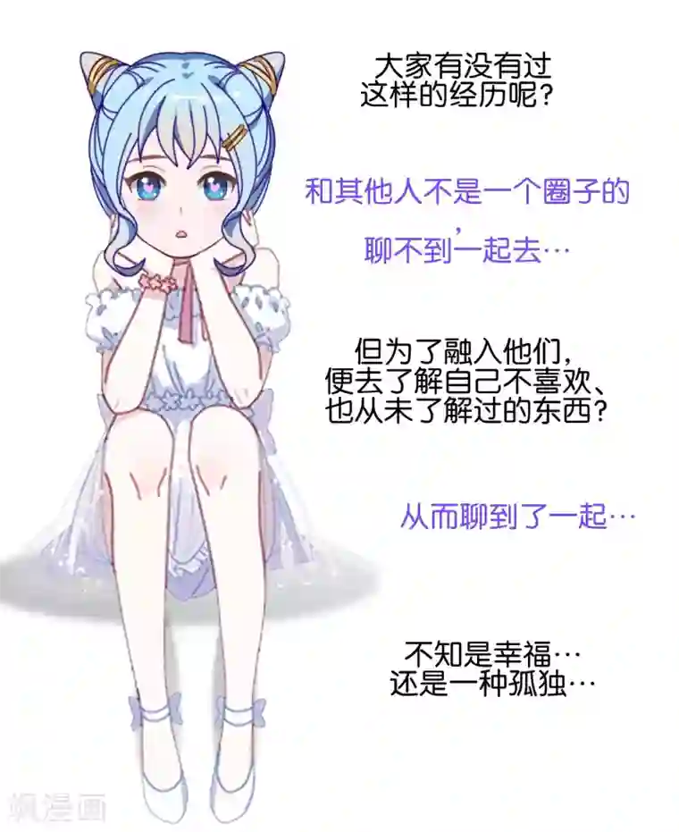 人偶游戏第6话 这种感觉真好