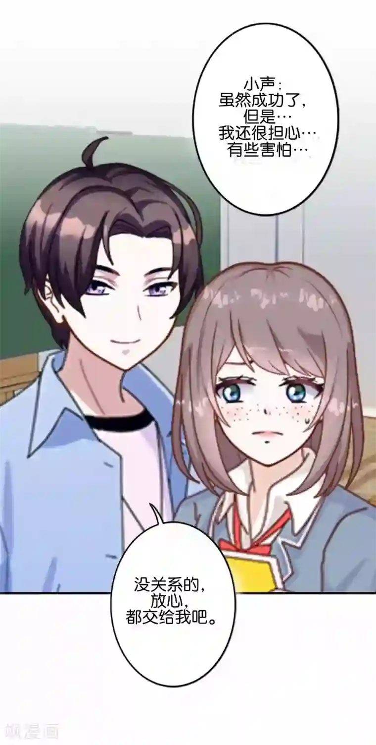 人偶游戏第6话 这种感觉真好