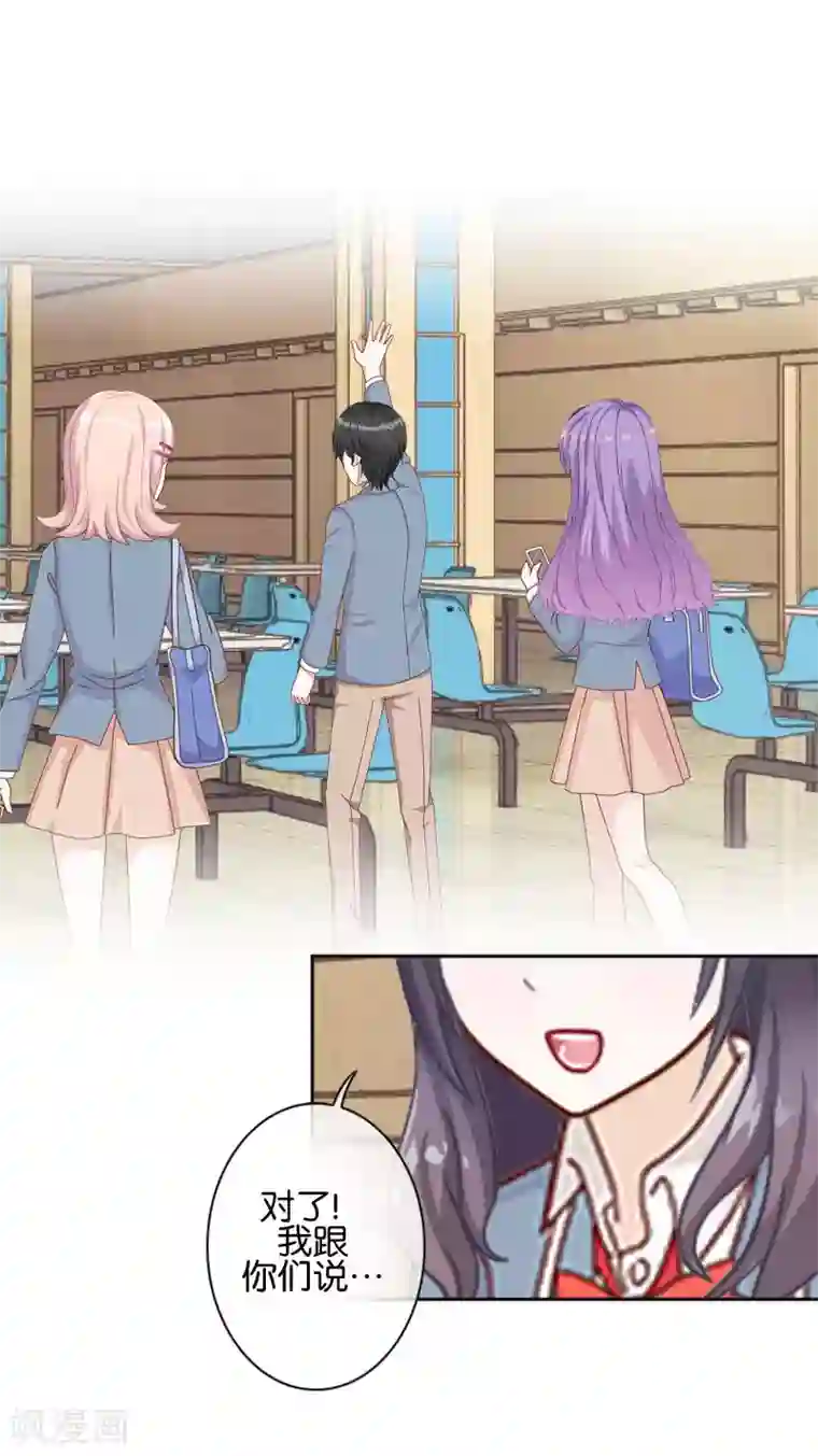 人偶游戏第6话 这种感觉真好