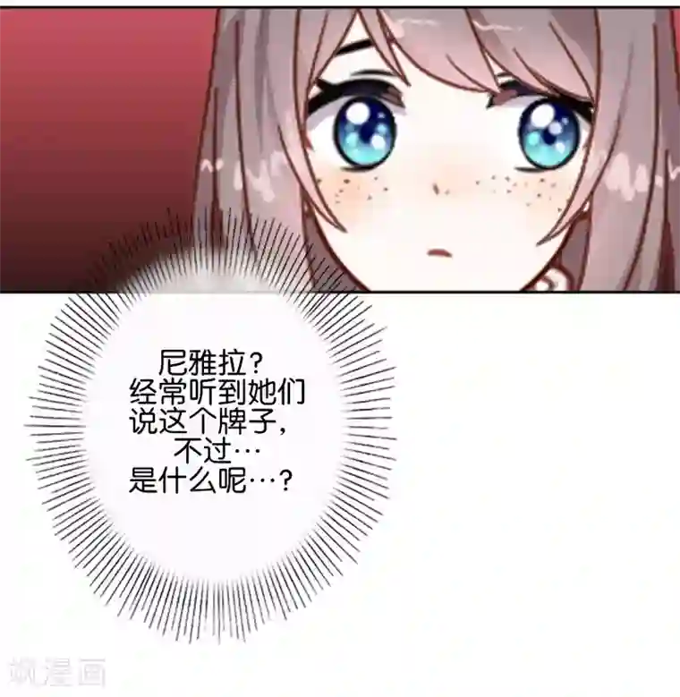 人偶游戏第6话 这种感觉真好