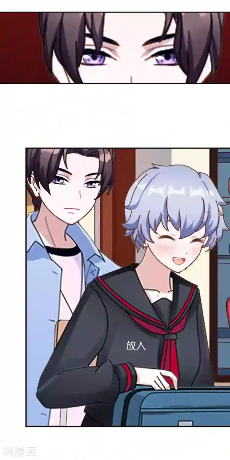 人偶游戏第7话 带来好运