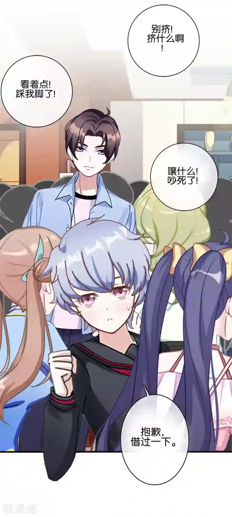 人偶游戏第7话 带来好运