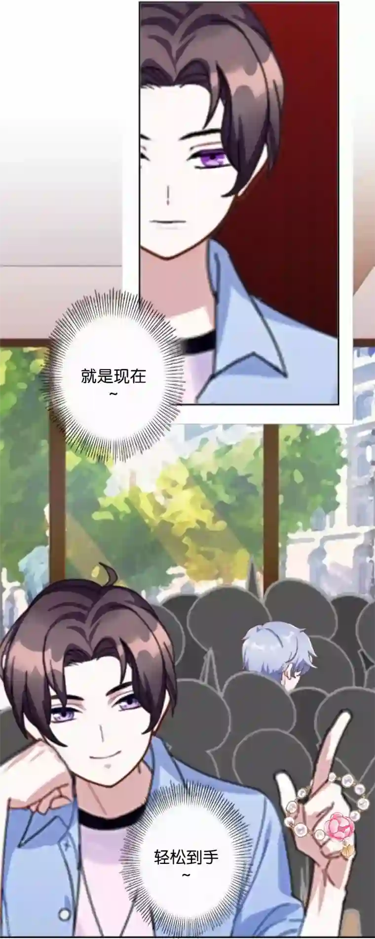 人偶游戏第7话 带来好运