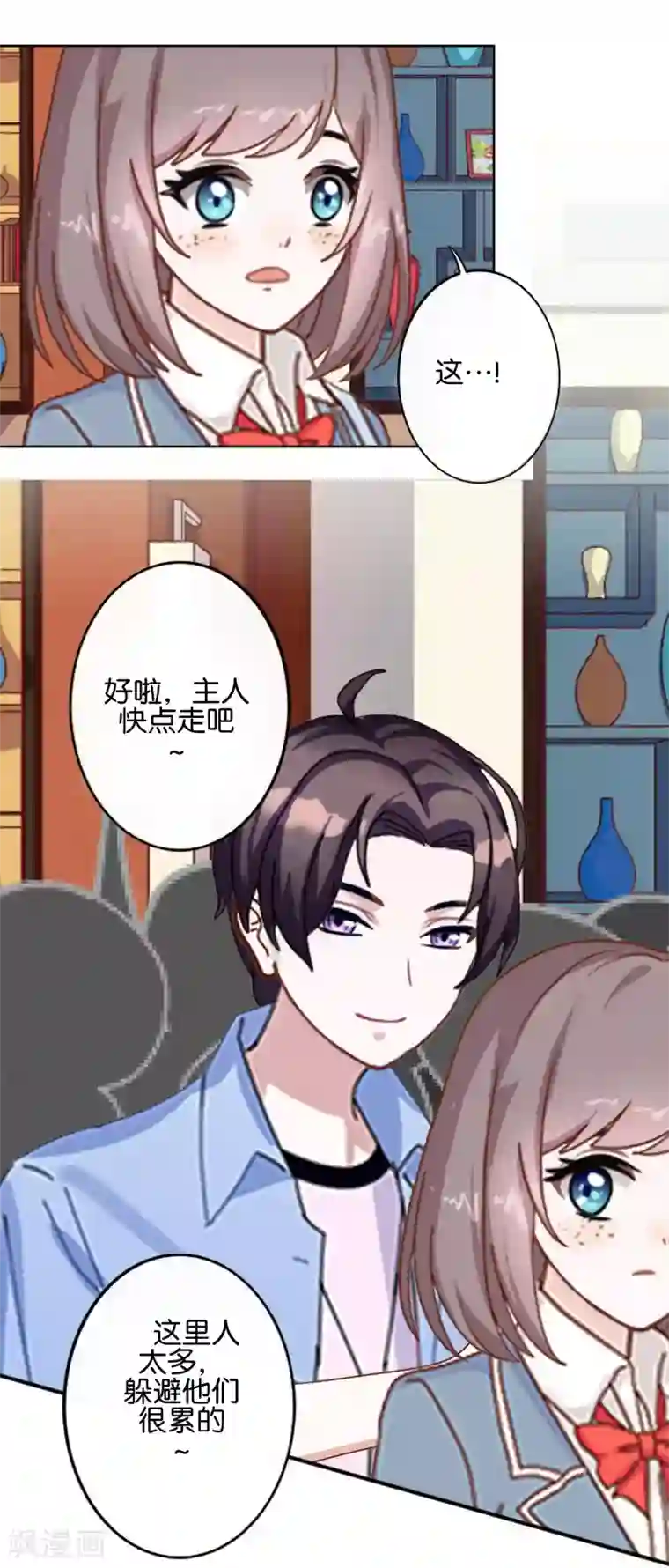 人偶游戏第7话 带来好运