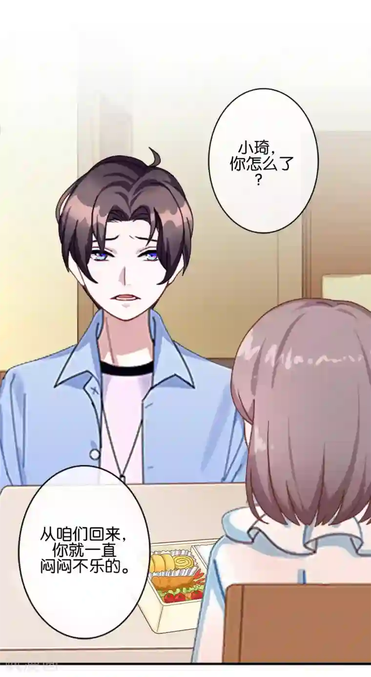 人偶游戏第7话 带来好运