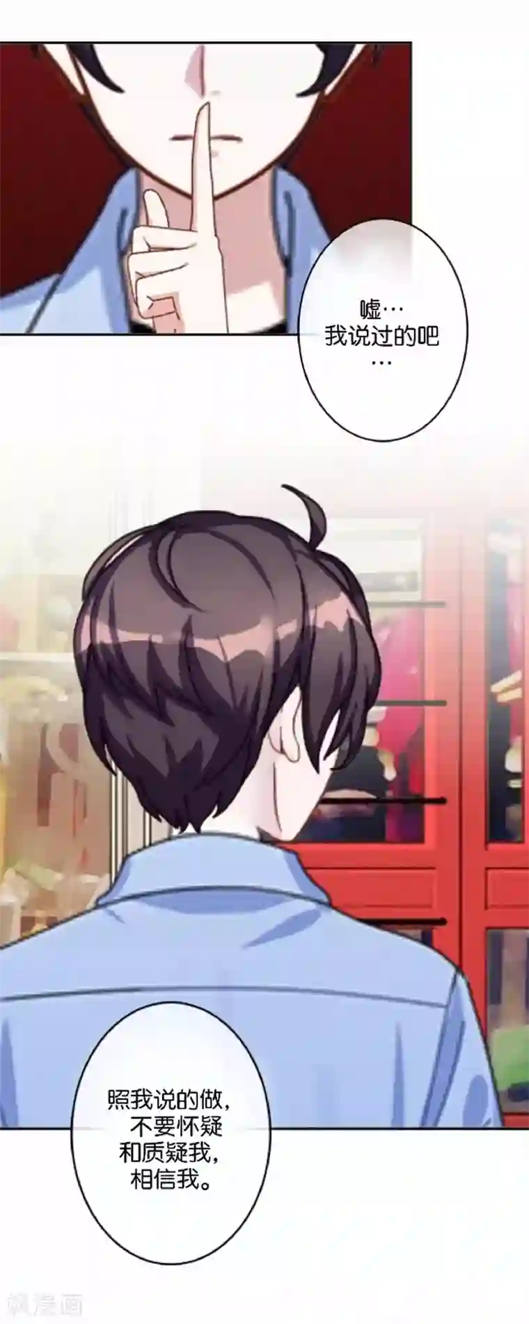 人偶游戏第7话 带来好运