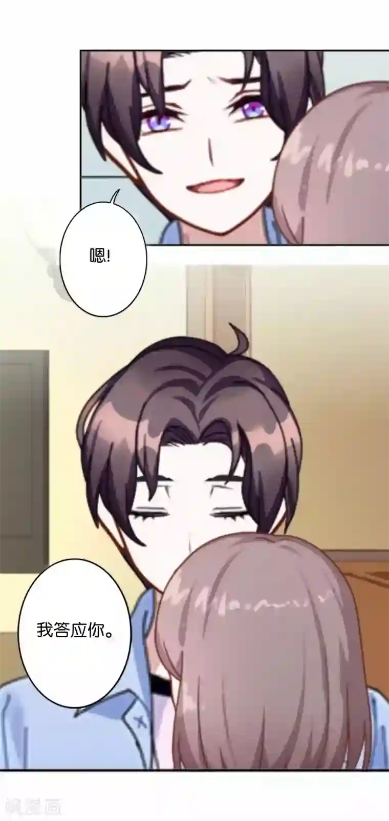 人偶游戏第7话 带来好运