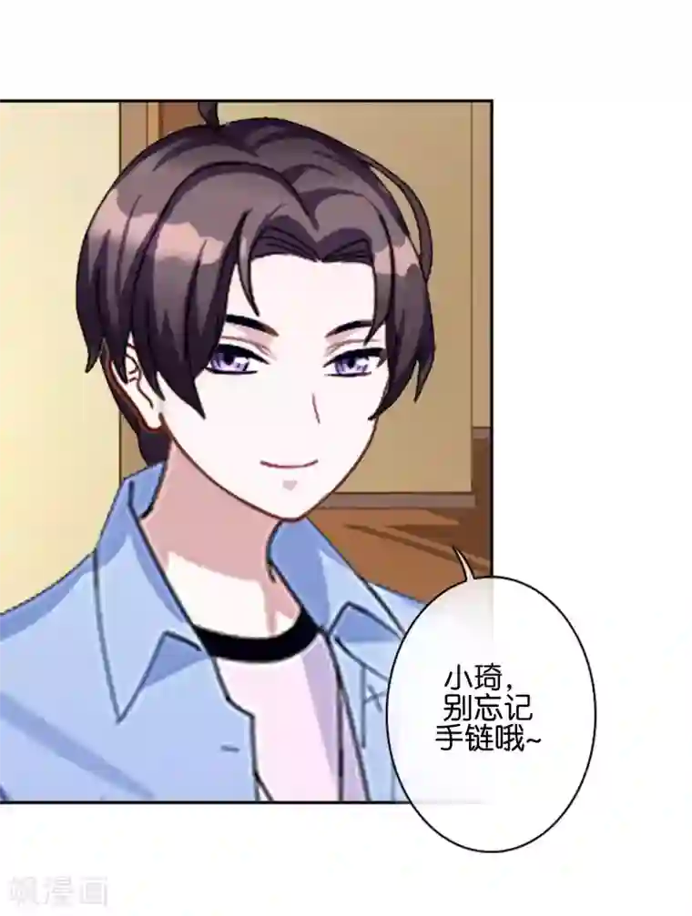 人偶游戏第7话 带来好运