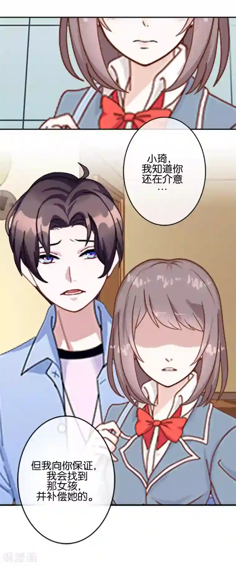 人偶游戏第7话 带来好运