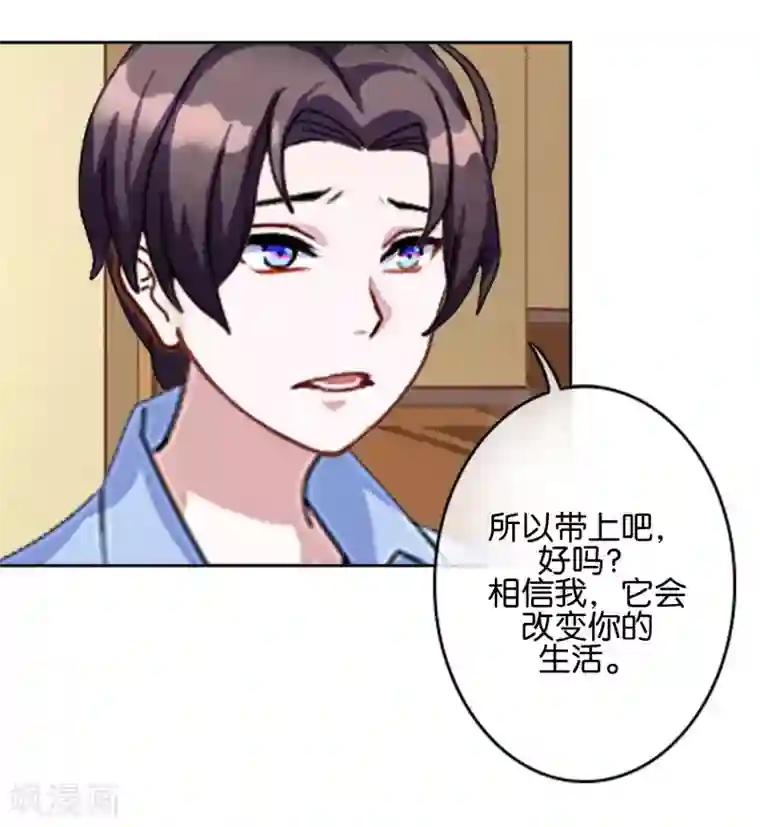 人偶游戏第7话 带来好运