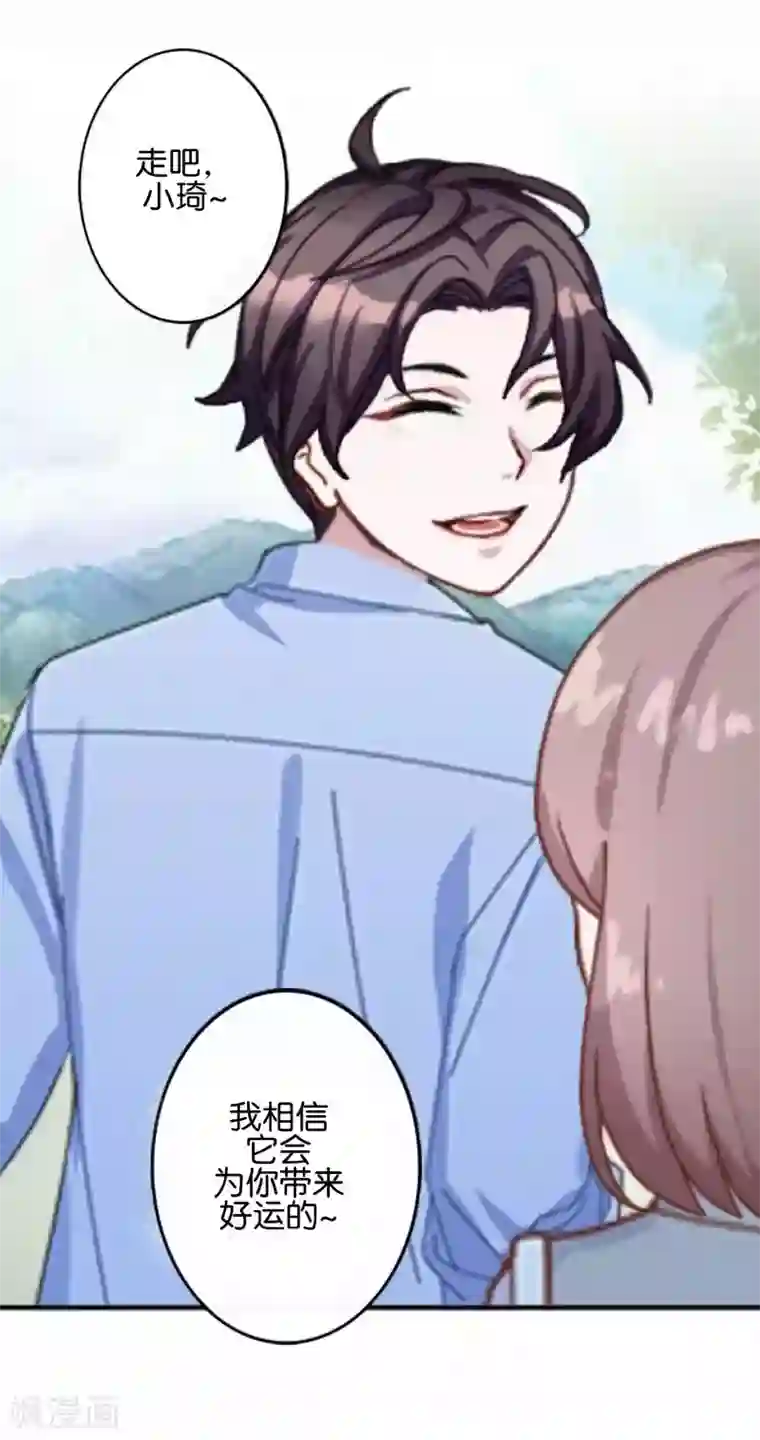 人偶游戏第7话 带来好运