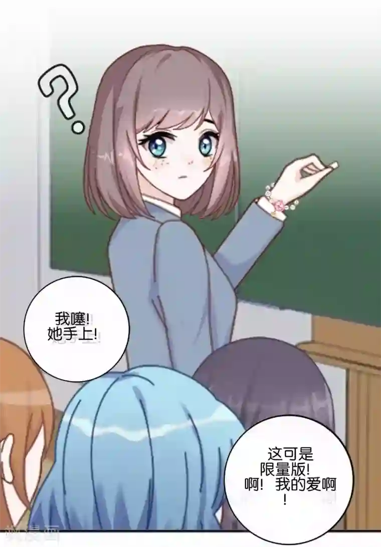 人偶游戏第7话 带来好运