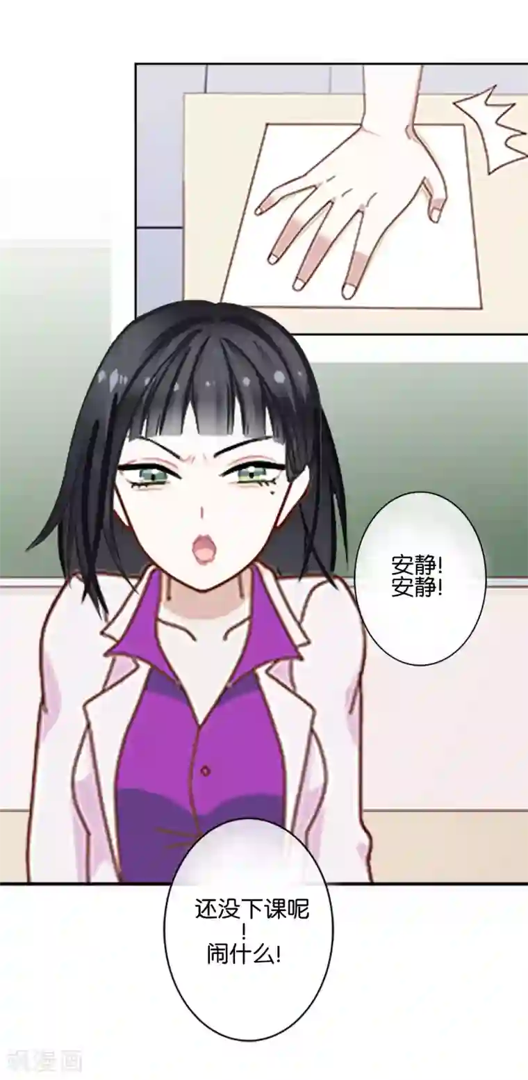 人偶游戏第7话 带来好运