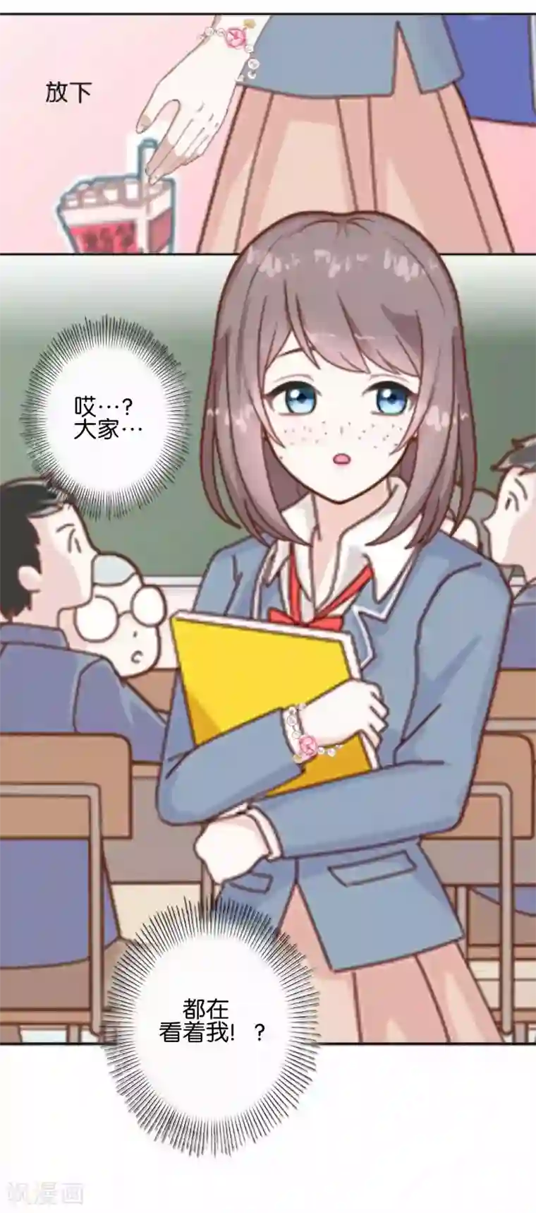 人偶游戏第7话 带来好运