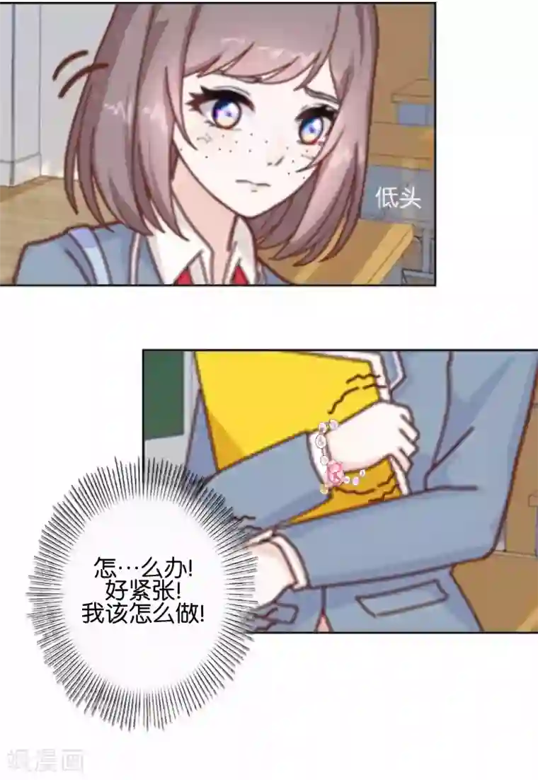 人偶游戏第7话 带来好运