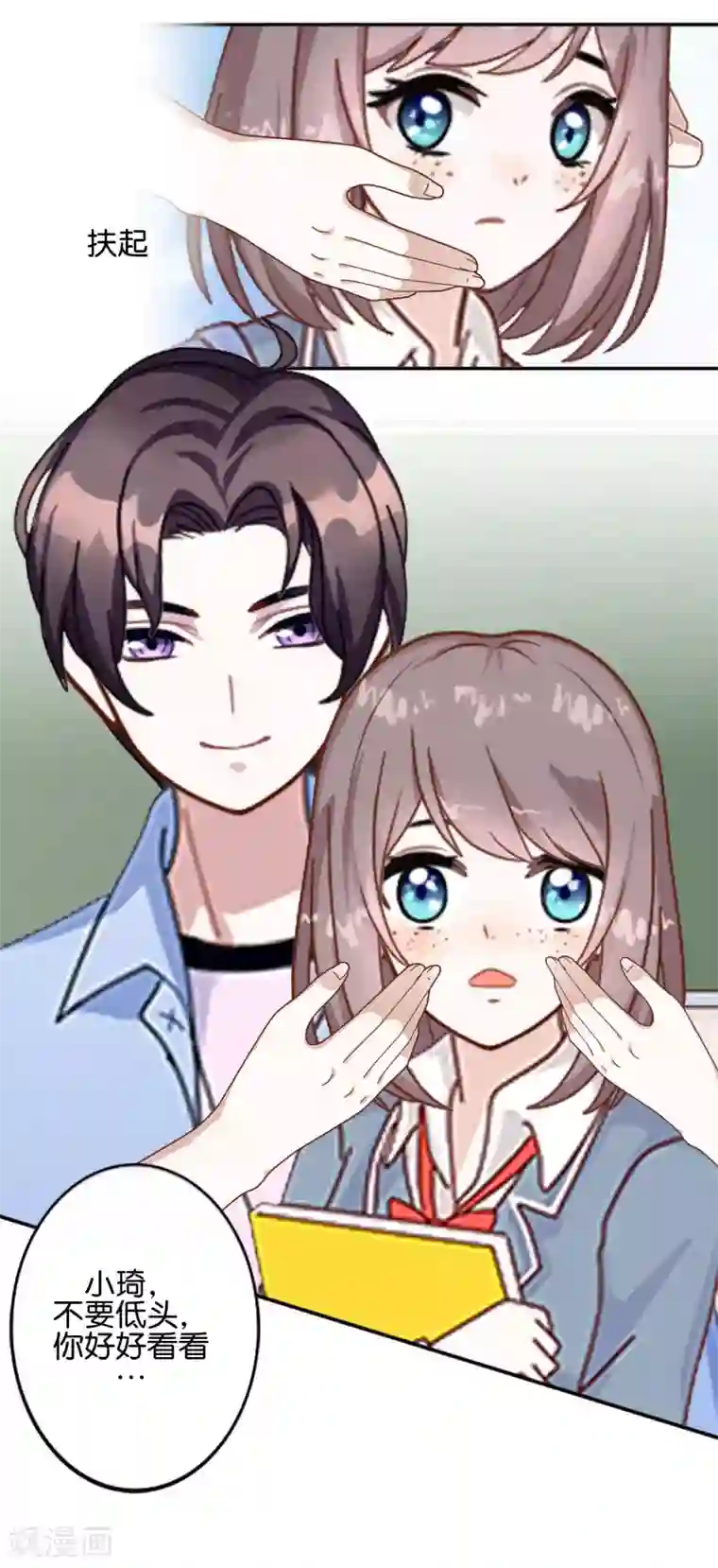 人偶游戏第7话 带来好运