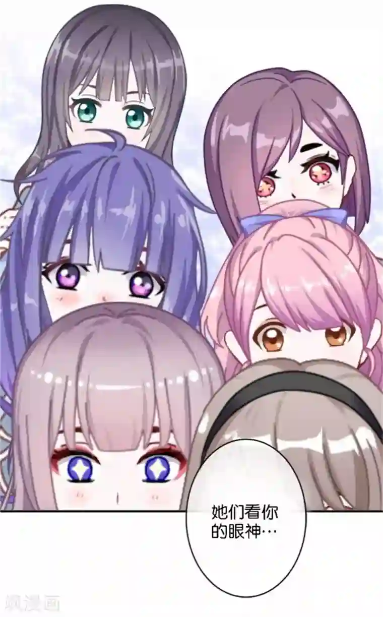 人偶游戏第7话 带来好运