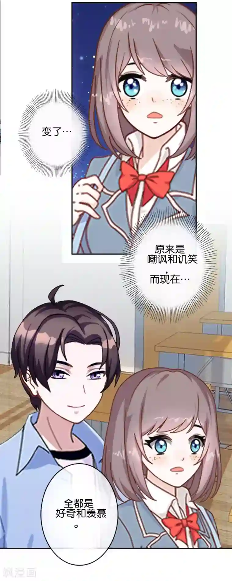 人偶游戏第7话 带来好运