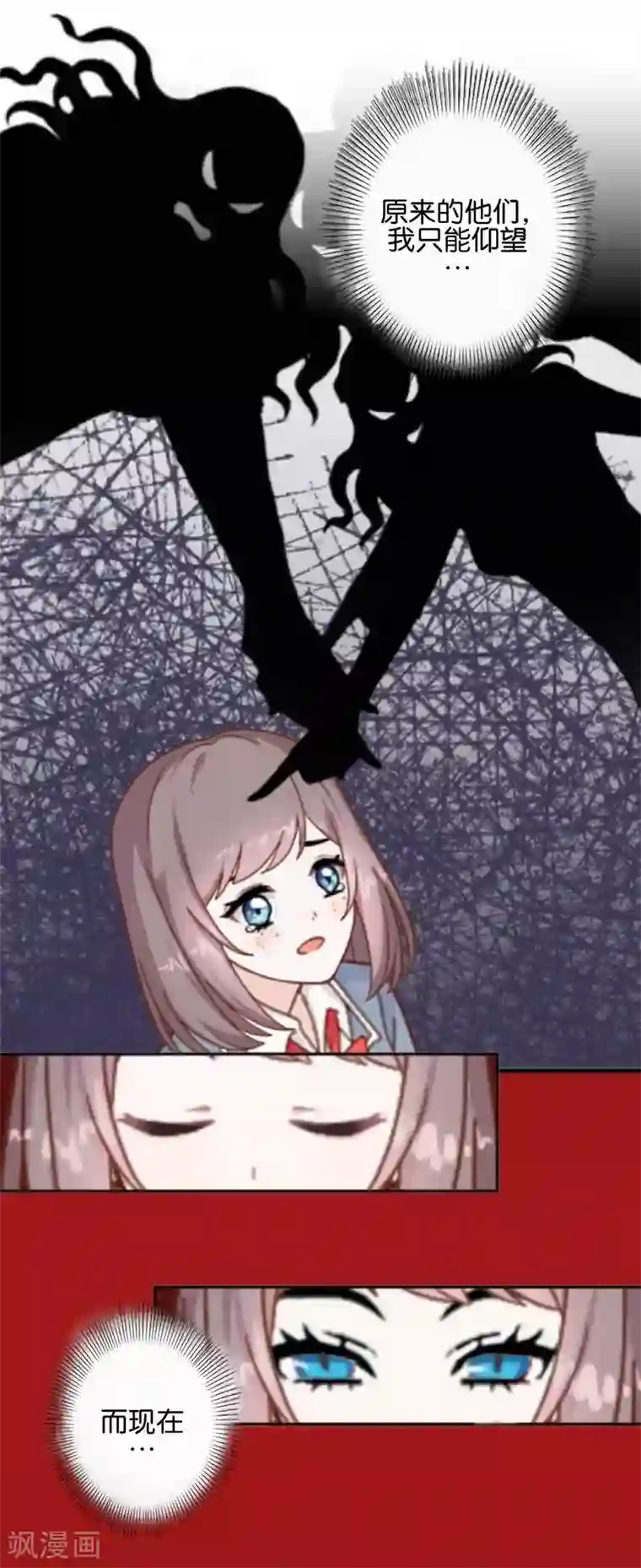 人偶游戏第7话 带来好运