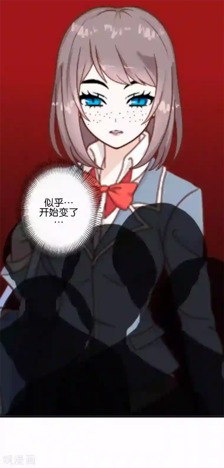 人偶游戏第7话 带来好运