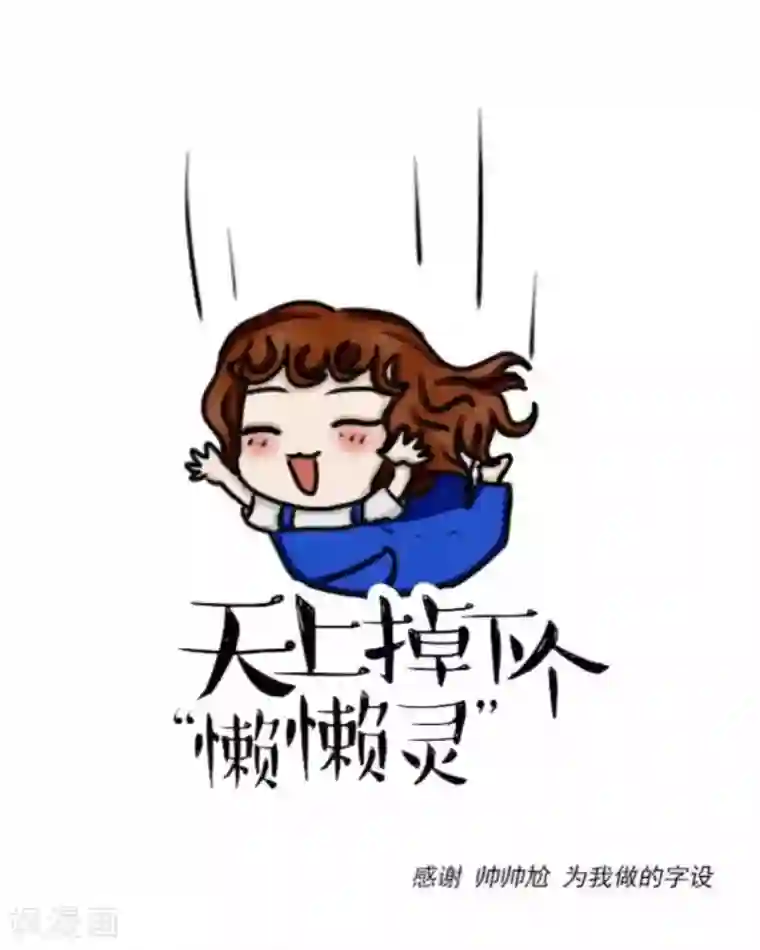 人偶游戏第7话 带来好运