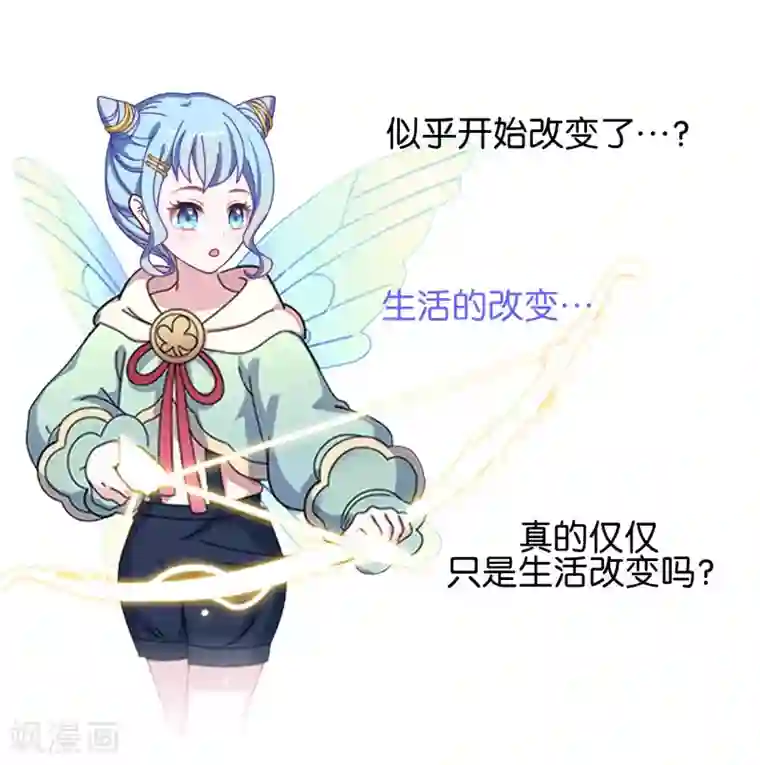 人偶游戏第7话 带来好运