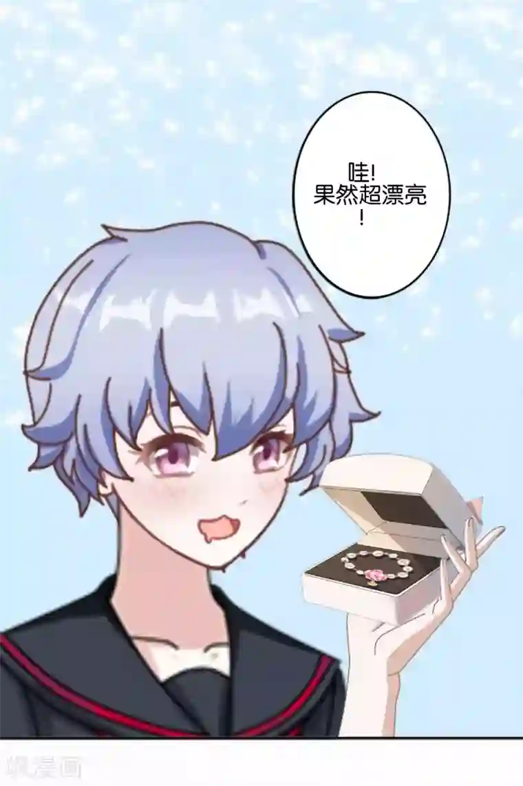 人偶游戏第7话 带来好运