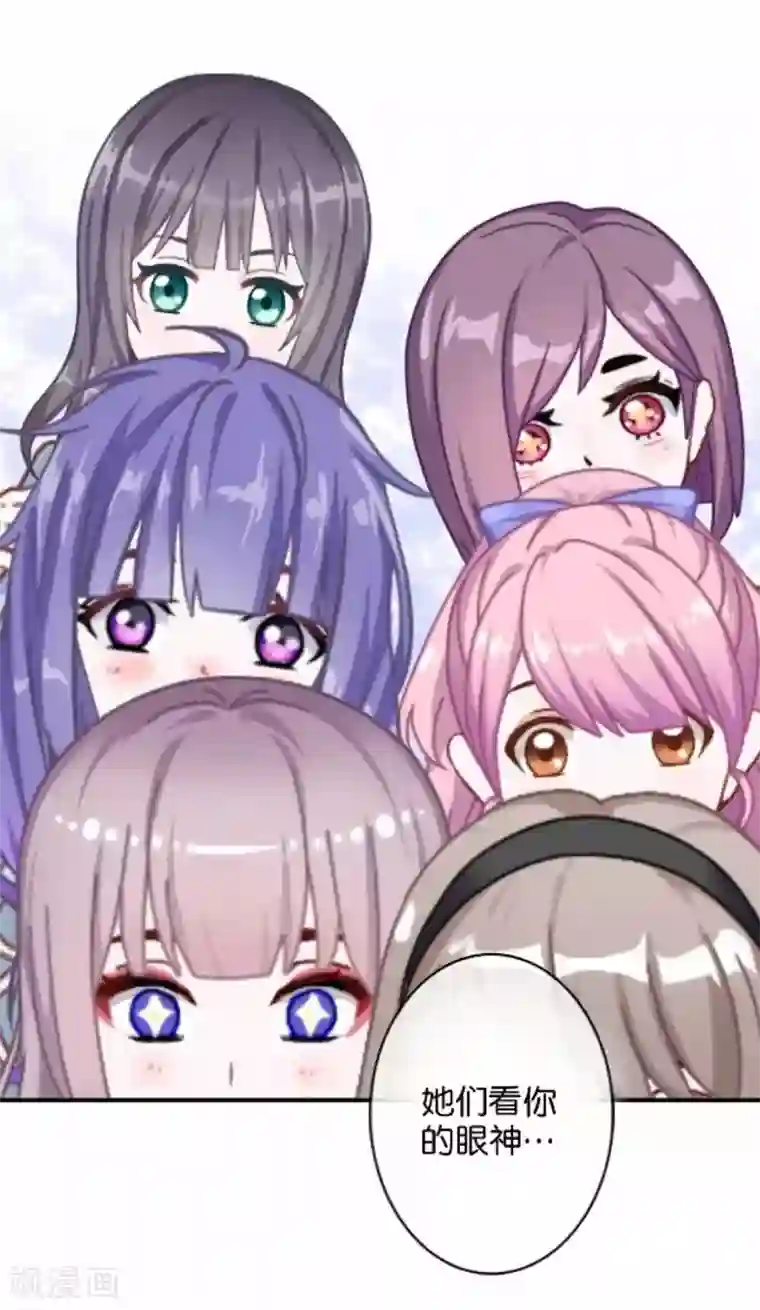 人偶游戏第8话 她的目的