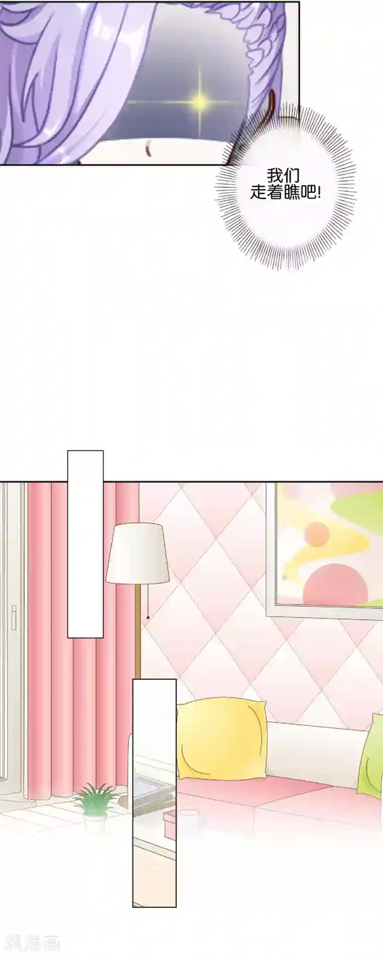 人偶游戏第8话 她的目的