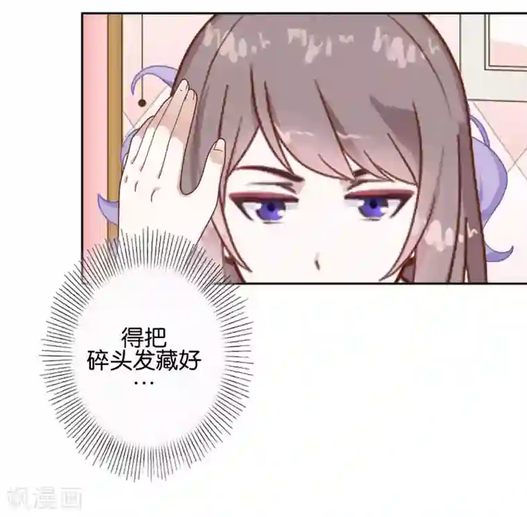 人偶游戏第8话 她的目的