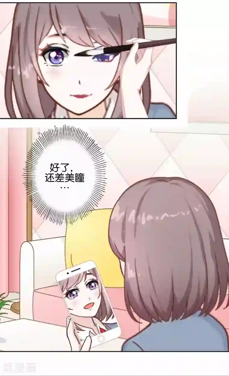 人偶游戏第8话 她的目的