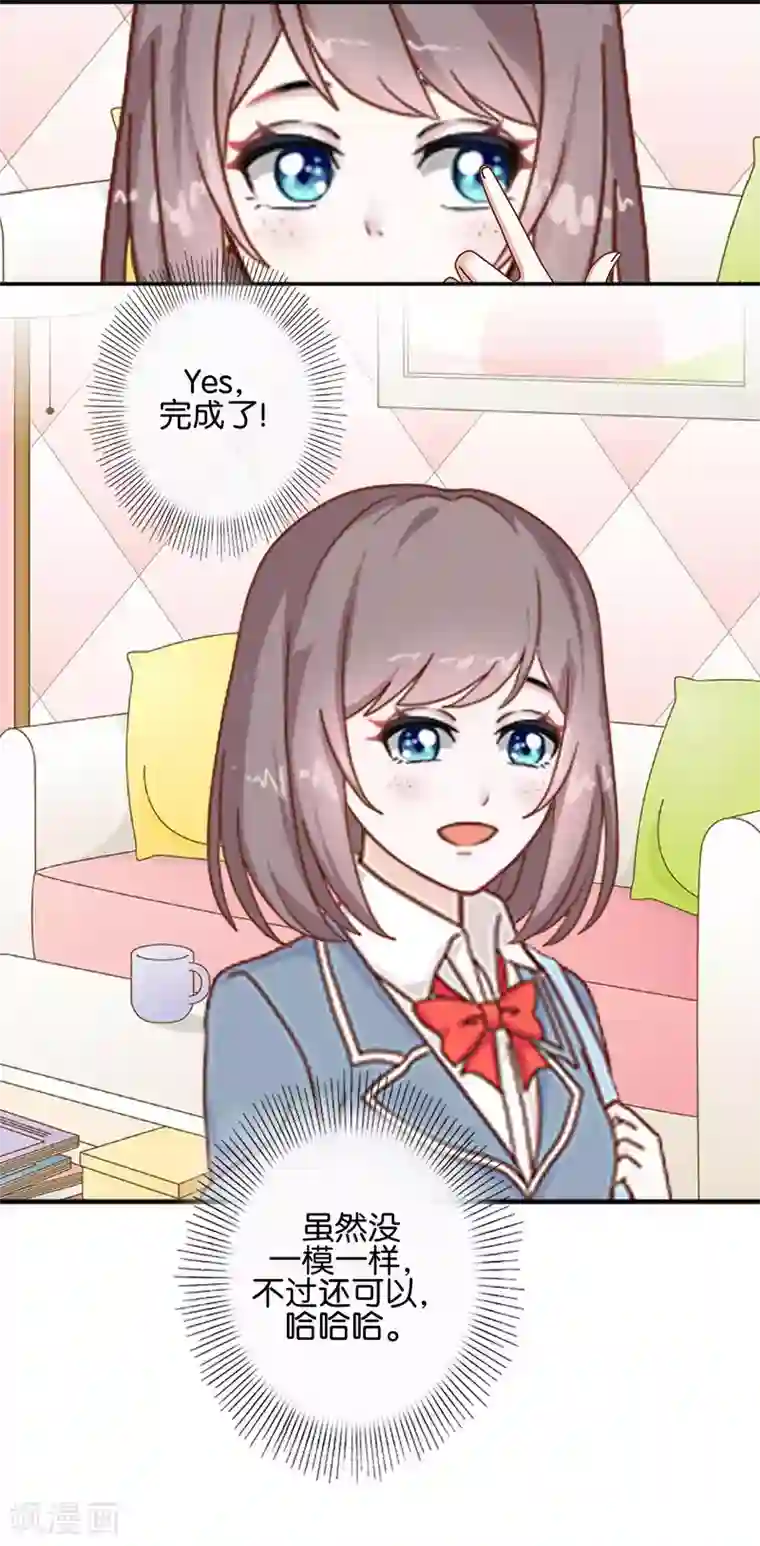 人偶游戏第8话 她的目的