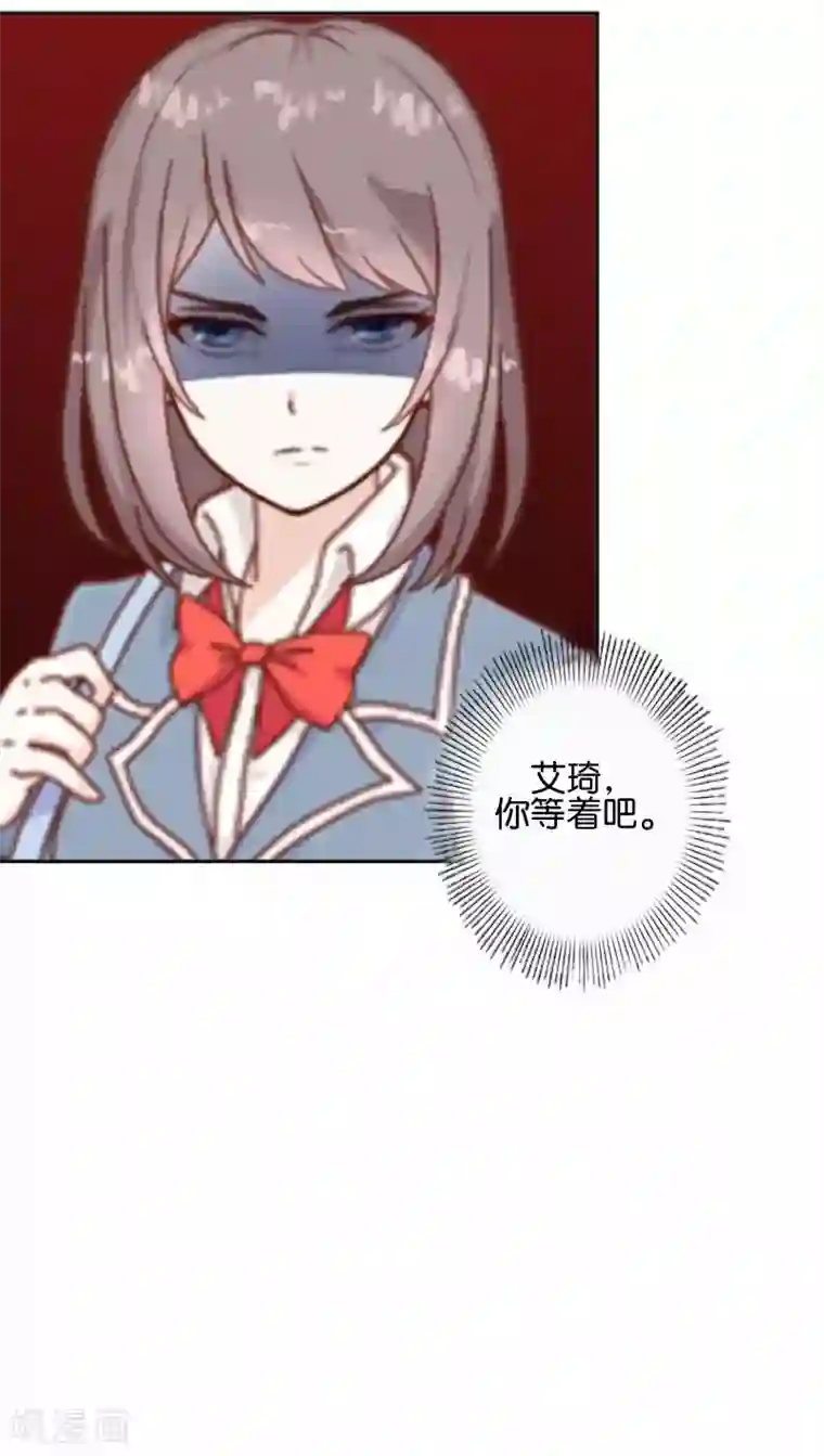 人偶游戏第8话 她的目的