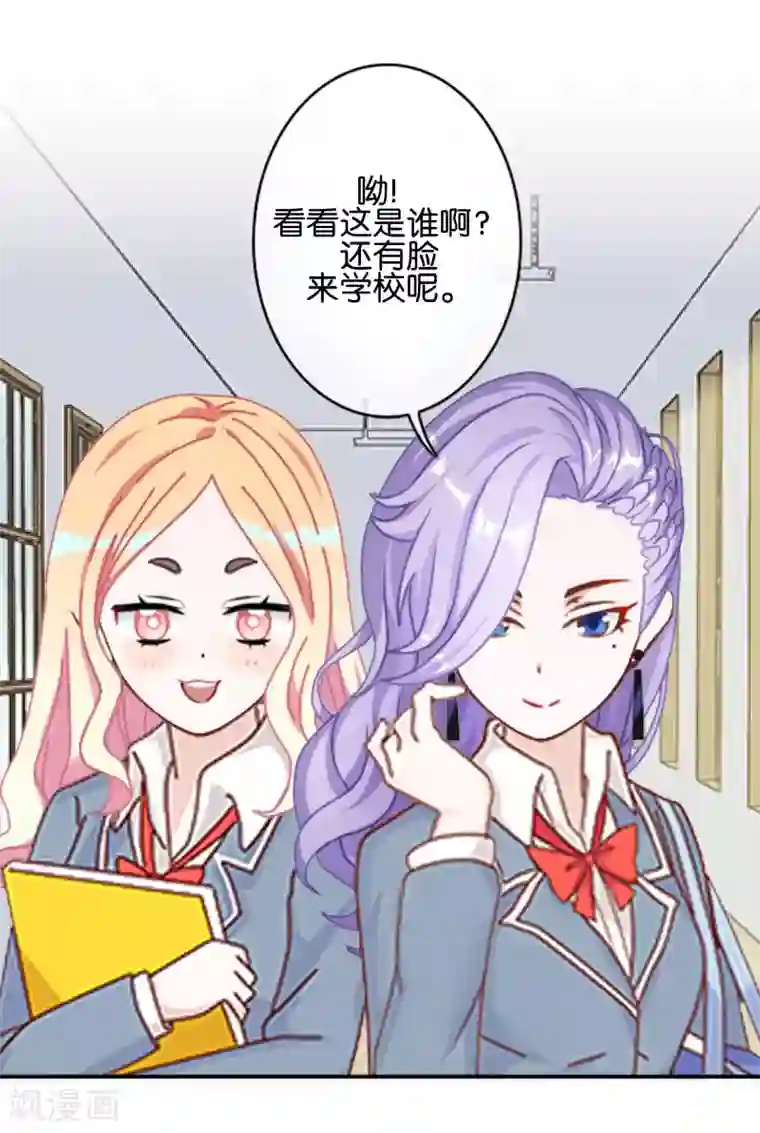 人偶游戏第8话 她的目的