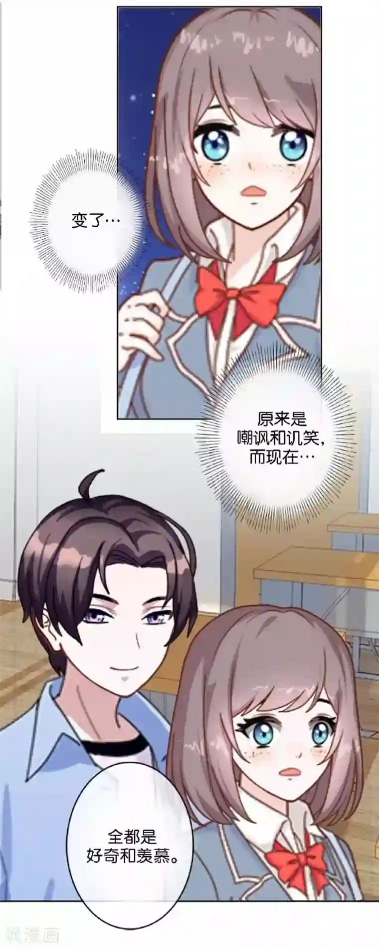 人偶游戏第8话 她的目的