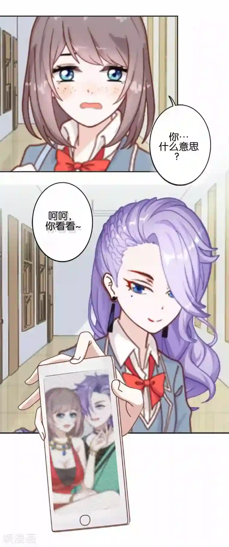 人偶游戏第8话 她的目的