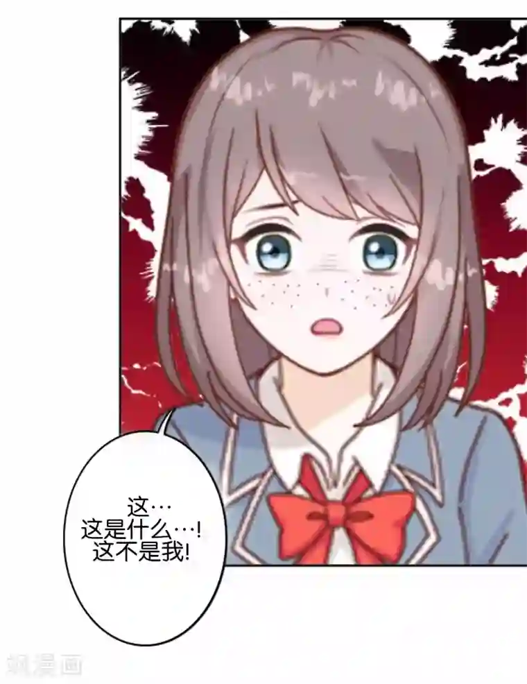 人偶游戏第8话 她的目的