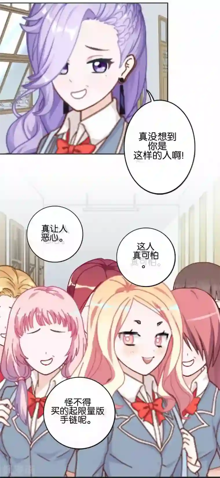 人偶游戏第8话 她的目的