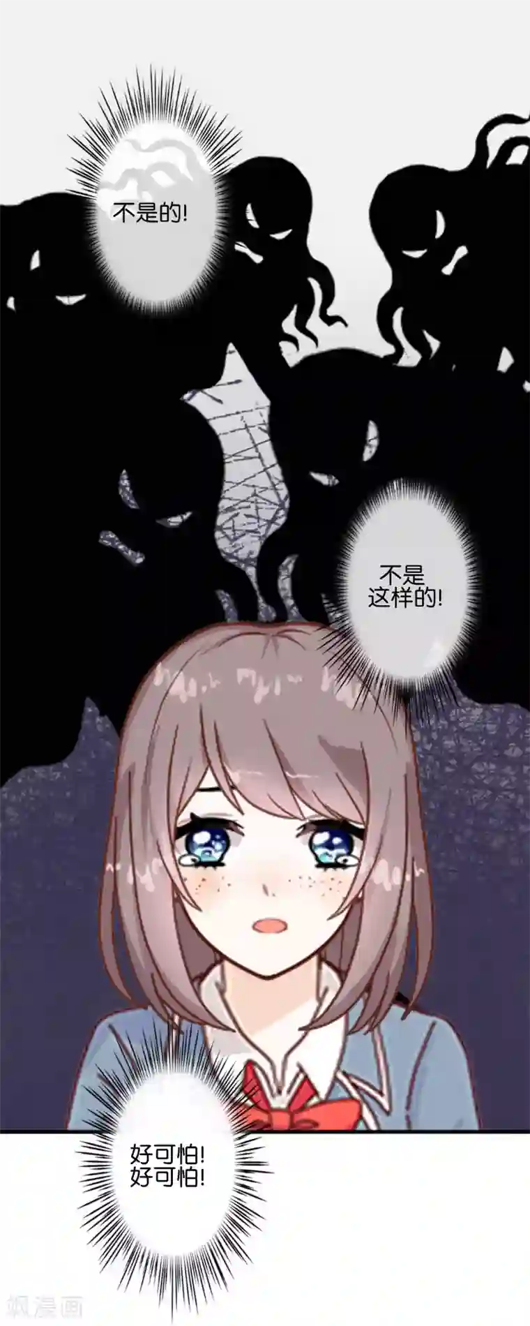 人偶游戏第8话 她的目的