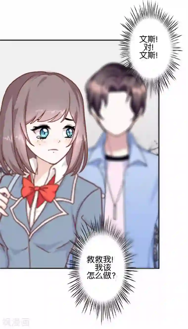 人偶游戏第8话 她的目的