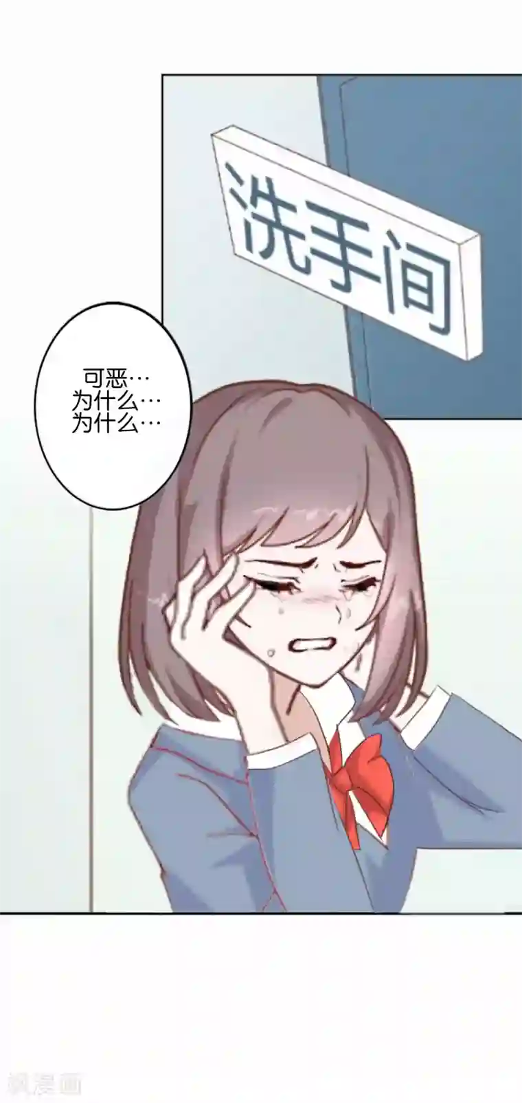 人偶游戏第8话 她的目的