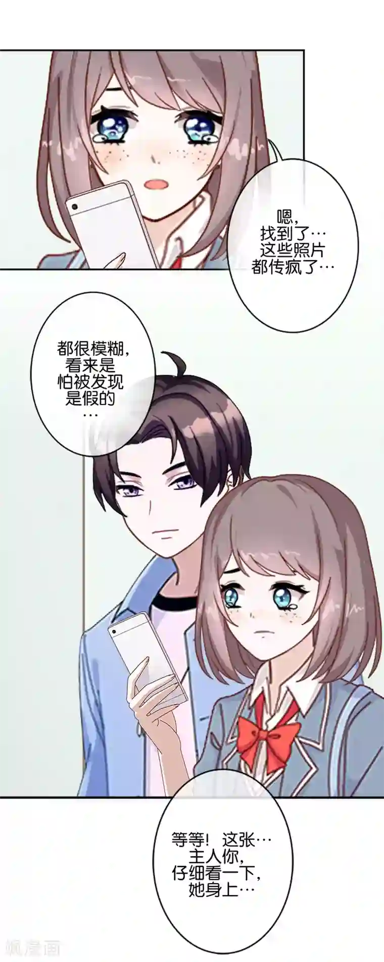 人偶游戏第8话 她的目的