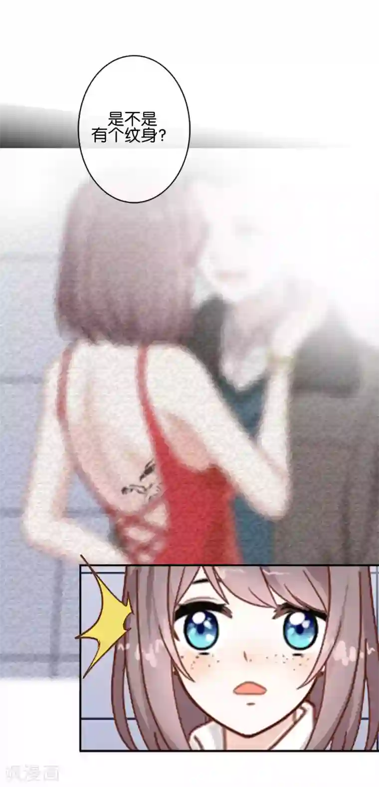 人偶游戏第8话 她的目的