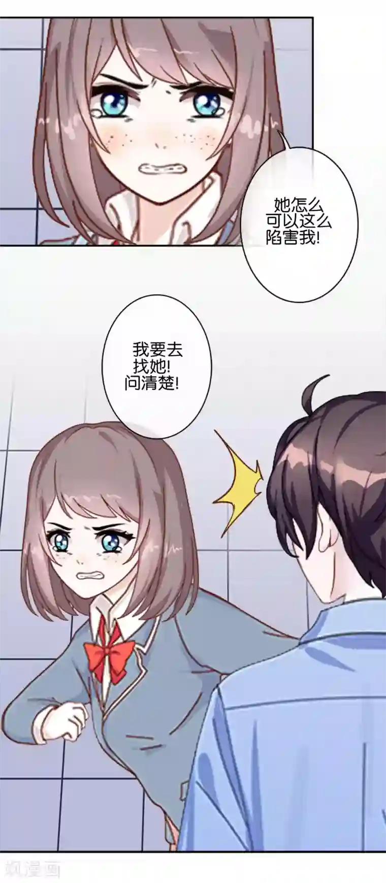 人偶游戏第8话 她的目的